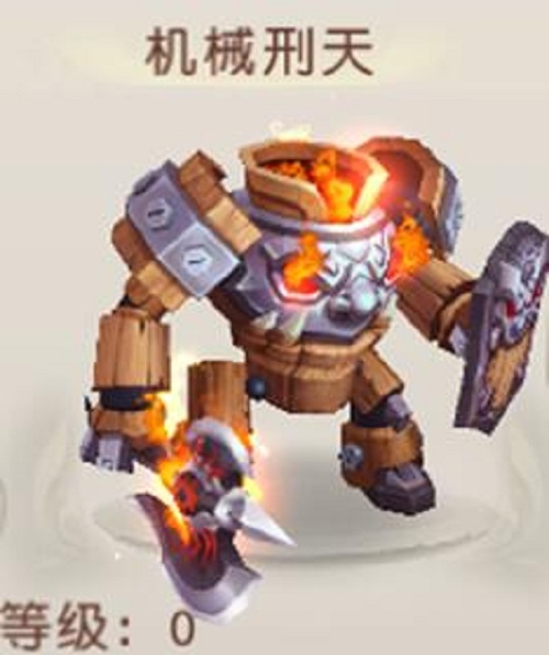 刑天降世 《火王》战神震撼登场!