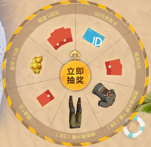 《和平精英》最强伏地魔礼包