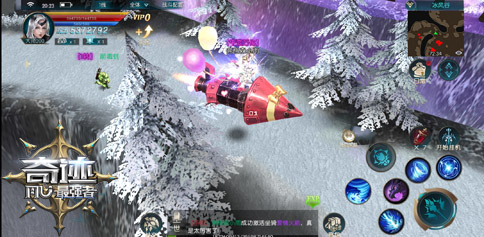 真情见证 《奇迹：最强者》爱情小火箭坐骑发射