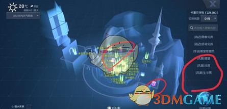  《龙族幻想》爱媛县异闻与拍照风景点详解