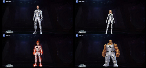 宇宙冲浪手银影侠归来！神奇四侠全新制服上线！