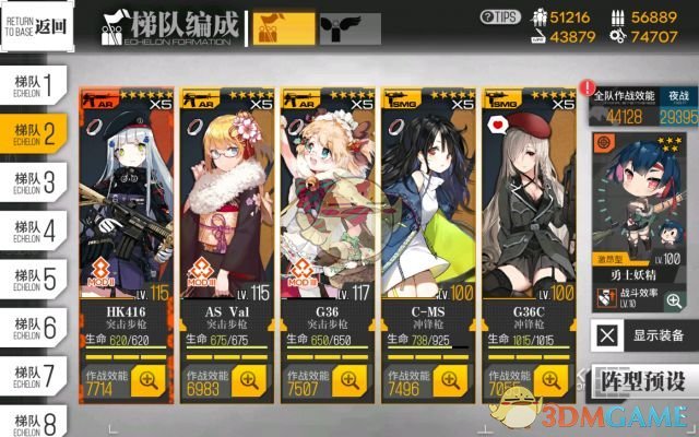 《少女前线》【认知裂变2】通关攻略