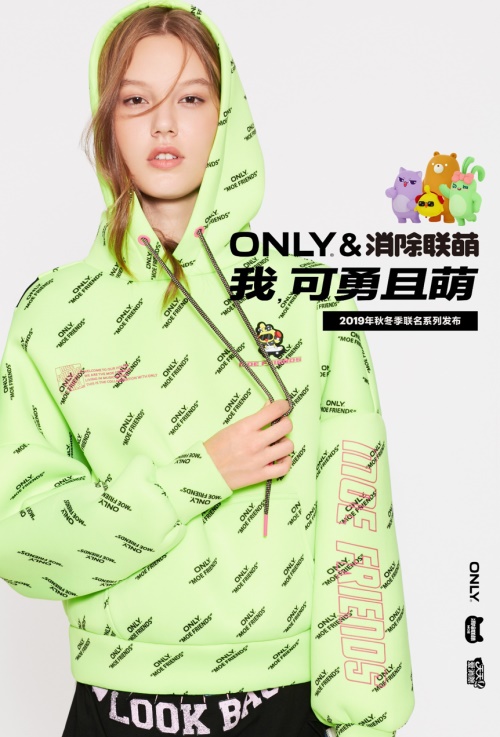 我，可勇且萌——天天爱消除X ONLY 秋季联名款来袭！