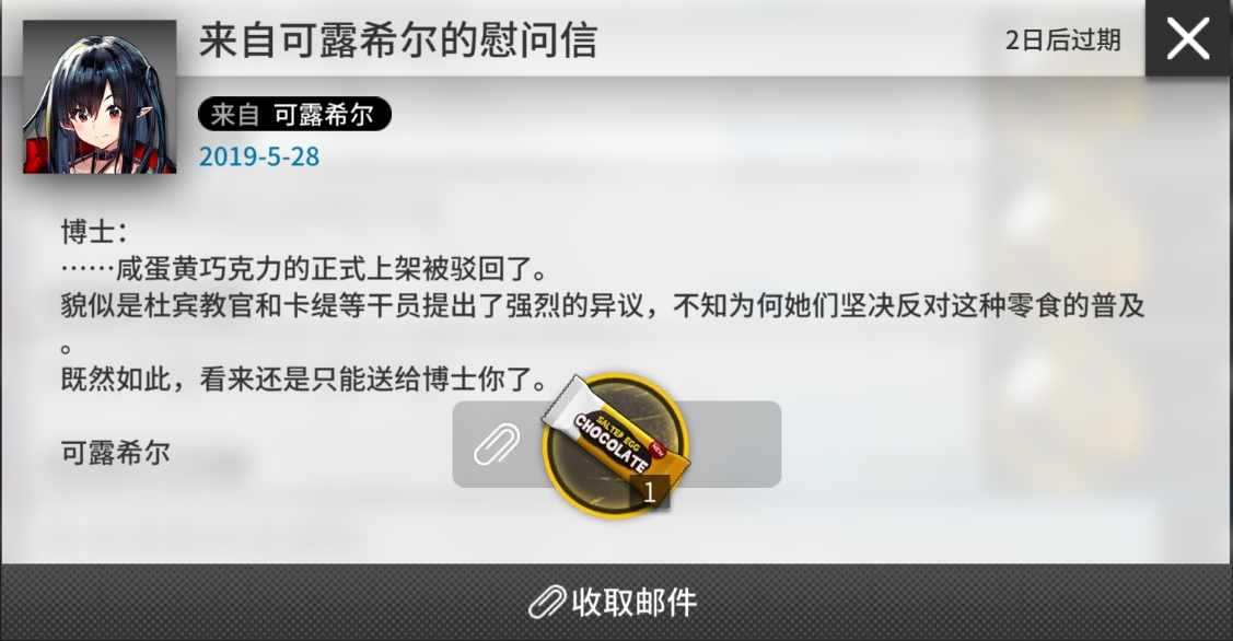 两度登上app store畅销榜榜首--《明日方舟》成功背后的团队：鹰角网络