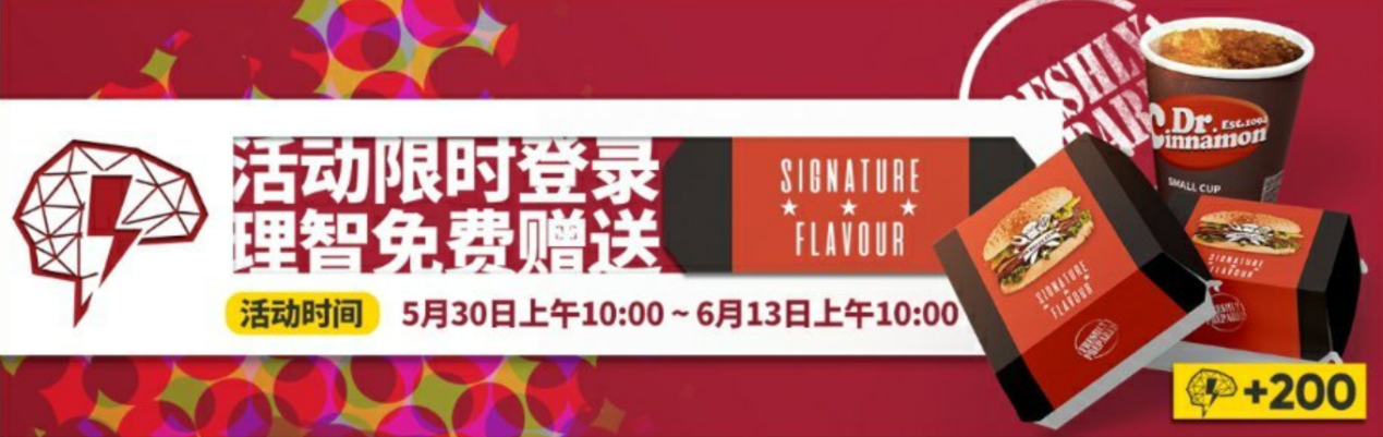 两度登上app store畅销榜榜首--《明日方舟》成功背后的团队：鹰角网络
