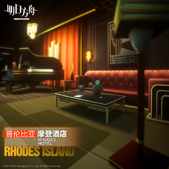 两度登上app store畅销榜榜首--《明日方舟》成功背后的团队：鹰角网络