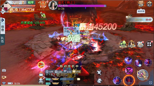 蚩尤来袭 《九州飞凰录》降妖除魔净化仙界