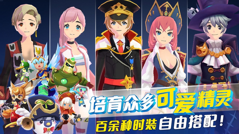 见证朱雀和白虎的诞生，《钓鱼冒险岛》手游四神兽精灵火热来袭