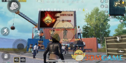 《和平精英》热力值获取与热力玩家锁榜解析