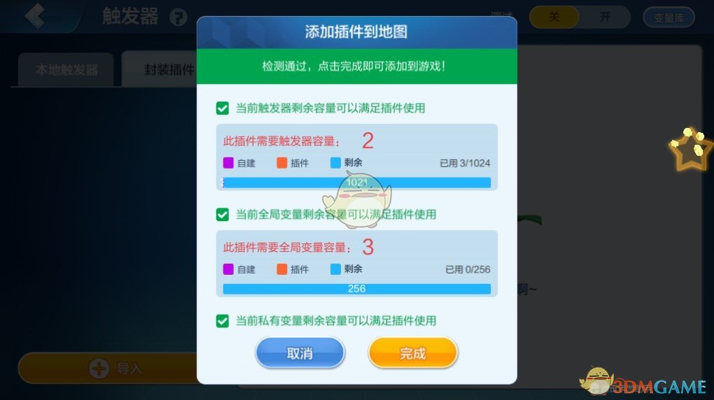 《乐高无限》散弹技能介绍