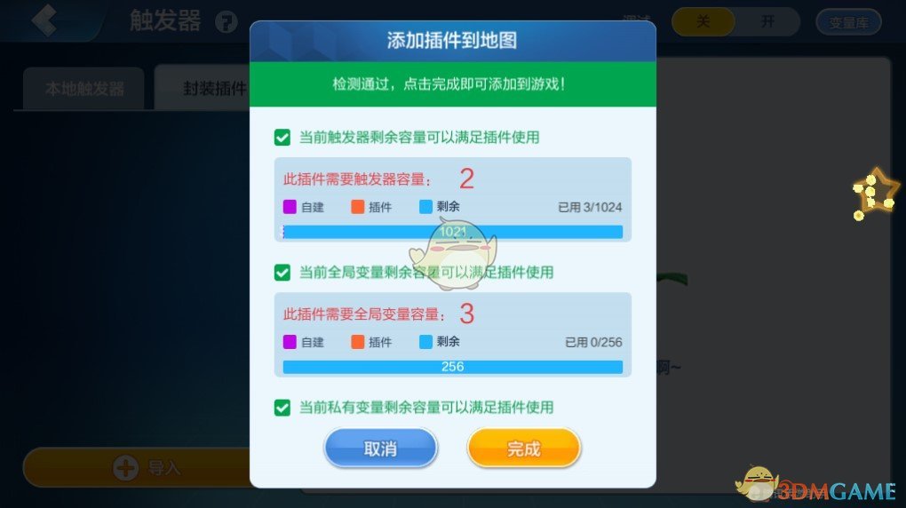 《乐高无限》散射箭技能介绍