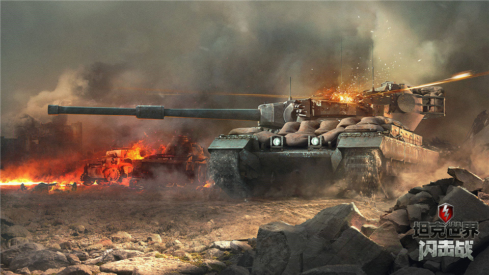 重磅更新《坦克世界闪击战》新图“都市港口” 返校活动赢取限定战车！