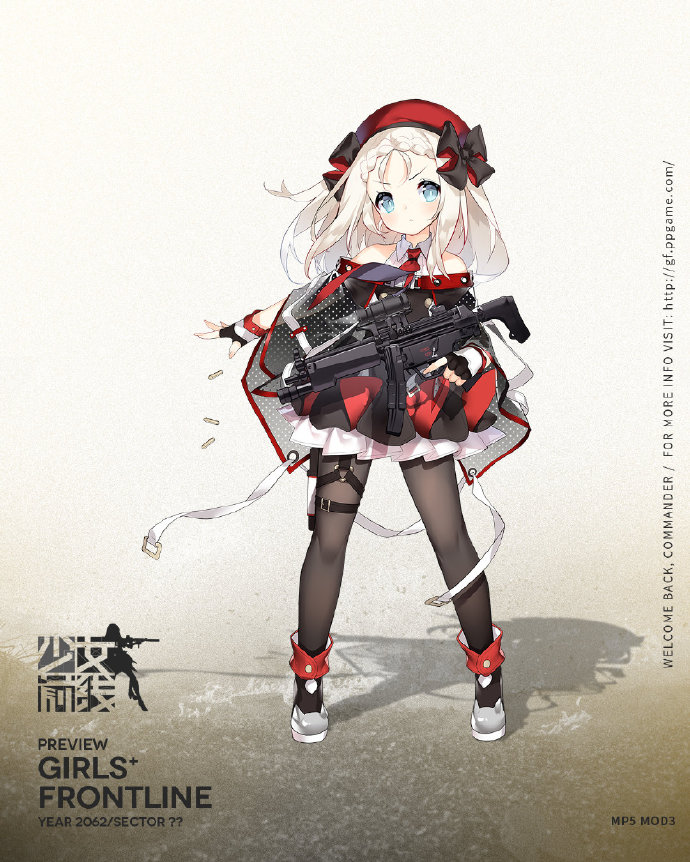 《少女前线》心智升级战术人形大全