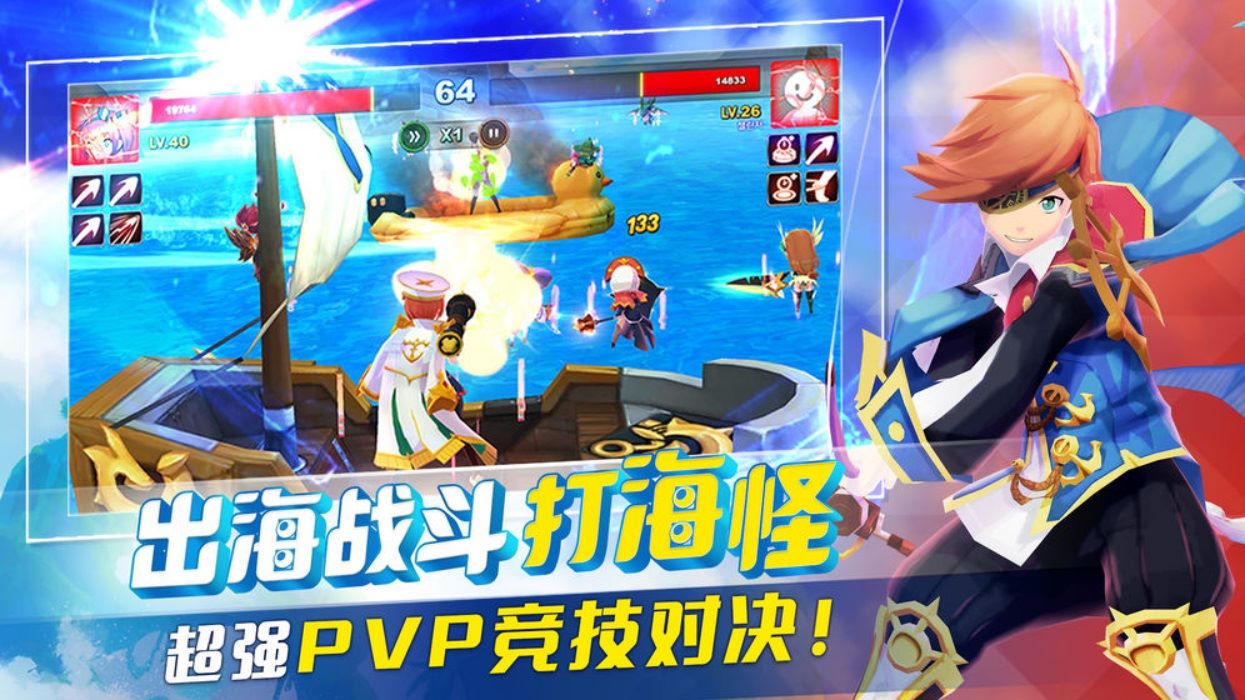 《钓鱼冒险岛》手游熊猫时装，萌动圆滚、可爱驾到！