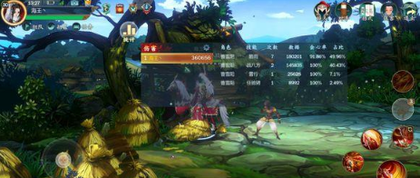 《剑网3：指尖江湖》曹雪阳百分百会心攻略介绍