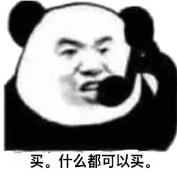 黄晓明“明学”表情包分享