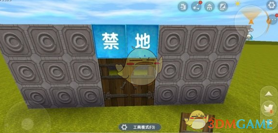 《迷你世界》触发器熊孩子禁地设置方法