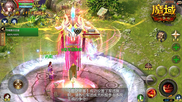 全民称雄时代来临？《魔域口袋版》装备共享 全民激战！