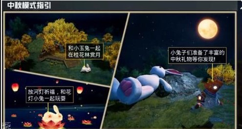 《和平精英》怎么让兔子取消跟随?