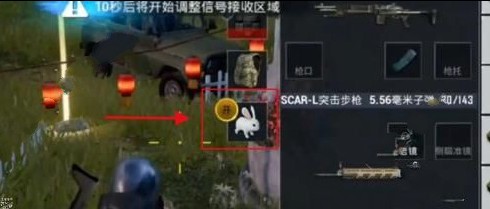 《和平精英》怎么让兔子取消跟随?