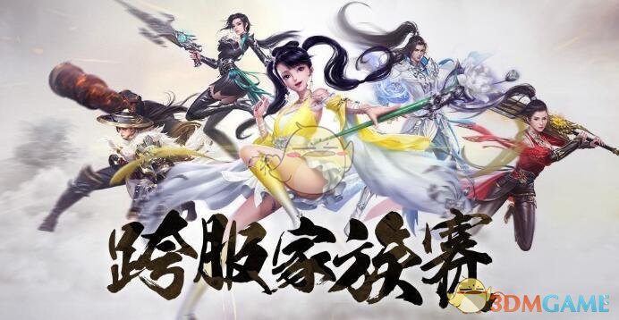 斗破苍穹8月23日全区全服更新公告