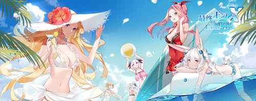 性感女神驾到！《最终王冠X：新世界》雅典娜介绍
