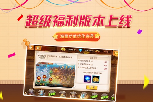 福利与激情并存 《新斗罗大陆》周年新版抢先看