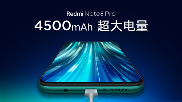 红米Note8/8Pro配置参数介绍