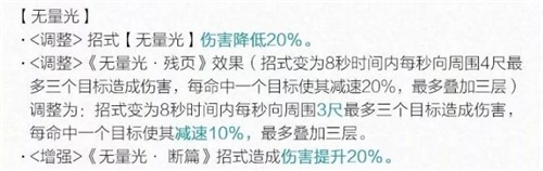 《剑网3：指尖江湖》防御型侠客进阶指南