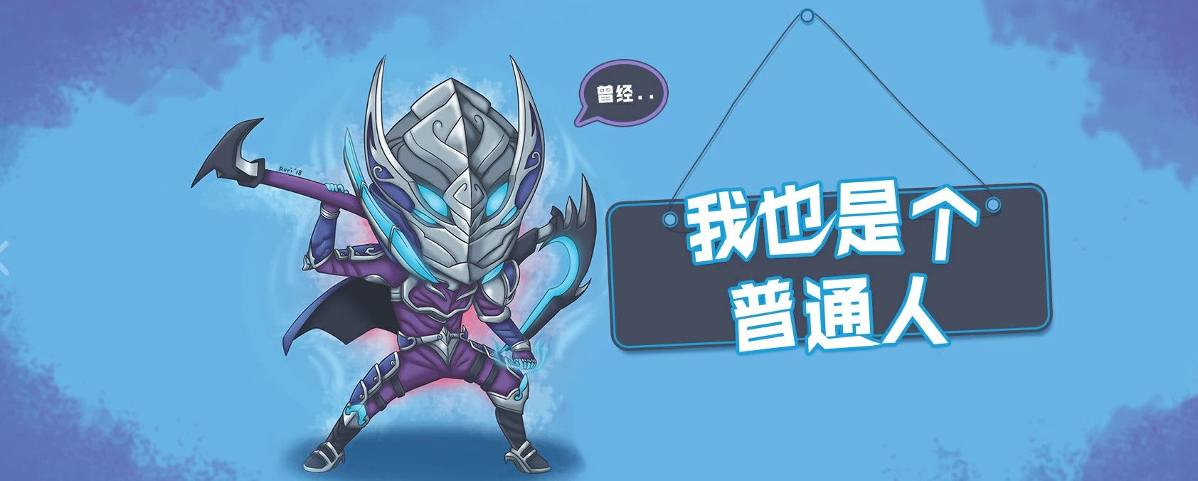《王者荣耀》8月27日体验服资格抢号活动