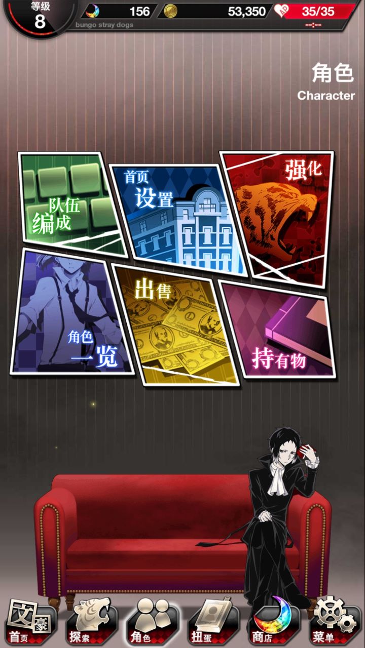 《文豪迷犬怪奇谭》新手入门大全，教你不慌不忙变大神！
