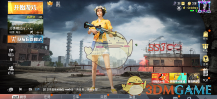 《和平精英》无尽战场大厅背景获取详解