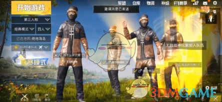 《和平精英》MVP动画入场姿势获取攻略