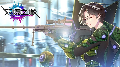 《双境之城》剧情大揭秘！平凡少年异能觉醒开启都市奇遇