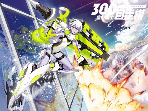 《皇家骑士：300自走棋》秋季新版本8月29日上线  版本亮点抢先看