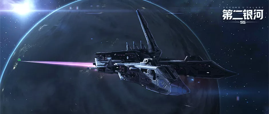 第二银河战舰图片