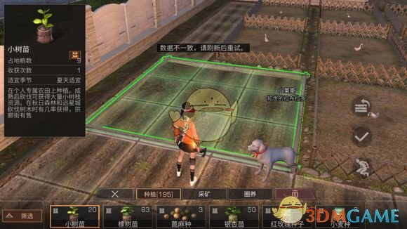 《明日之后》营地派对积分获取及奖励介绍
