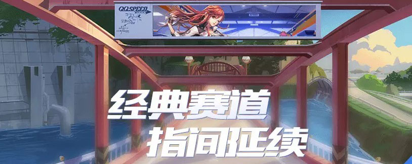 qq飞车手游赤橙梦魇和极音战歌哪个好