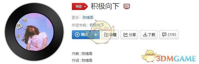 抖音我要的不过是别浪费这盛夏歌曲介绍
