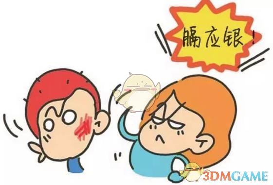 抖音膈应人出处含义介绍