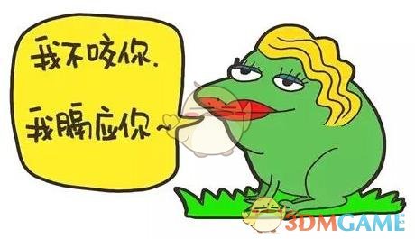 抖音膈应人出处含义介绍