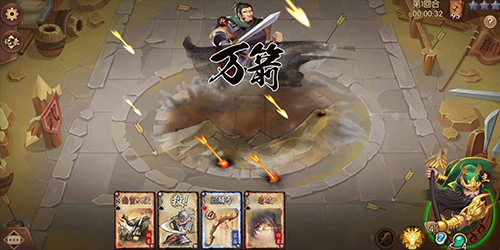 《怒焰三国杀》全新玩法，怒气之下皆有可能
