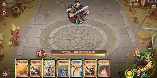 《怒焰三国杀》全新玩法，怒气之下皆有可能