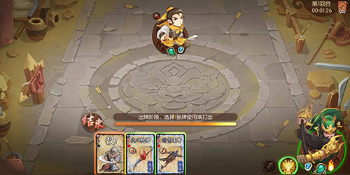 《怒焰三国杀》全新玩法，怒气之下皆有可能