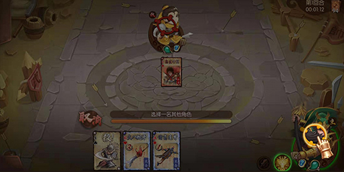 《怒焰三国杀》全新玩法，怒气之下皆有可能