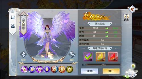 《九州飞凰录》全新坐骑——冰穹灵鼠抢先看