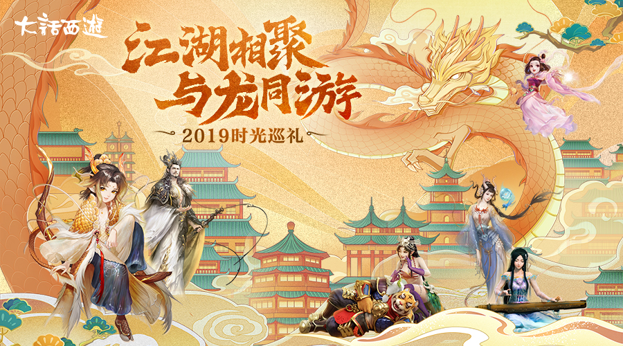 2019时光巡礼报名最后一日！9月7日汉中等你相聚