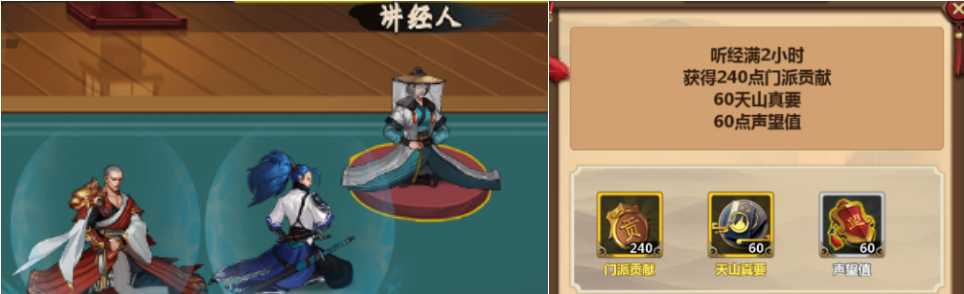 门派相争守经阁，《情剑奇缘》护经玩法上演武学纷争