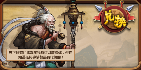 门派相争守经阁，《情剑奇缘》护经玩法上演武学纷争