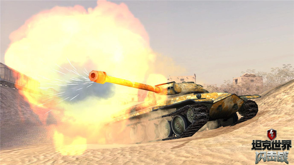 《坦克世界闪击战》重甲骑兵“252工程U型”登陆！